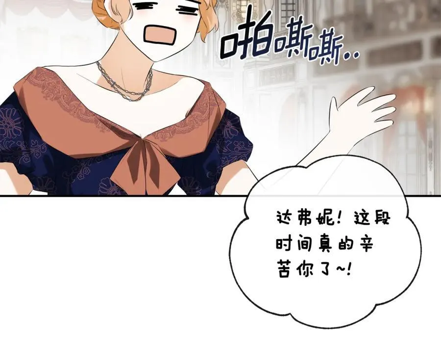 第54话 受人相助185
