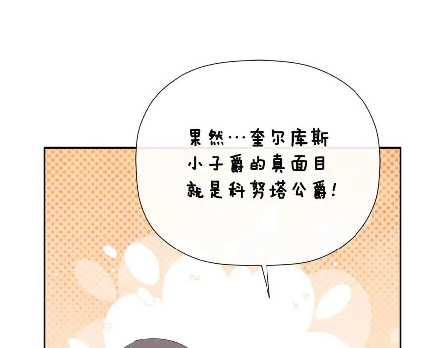第61话 实现心愿183