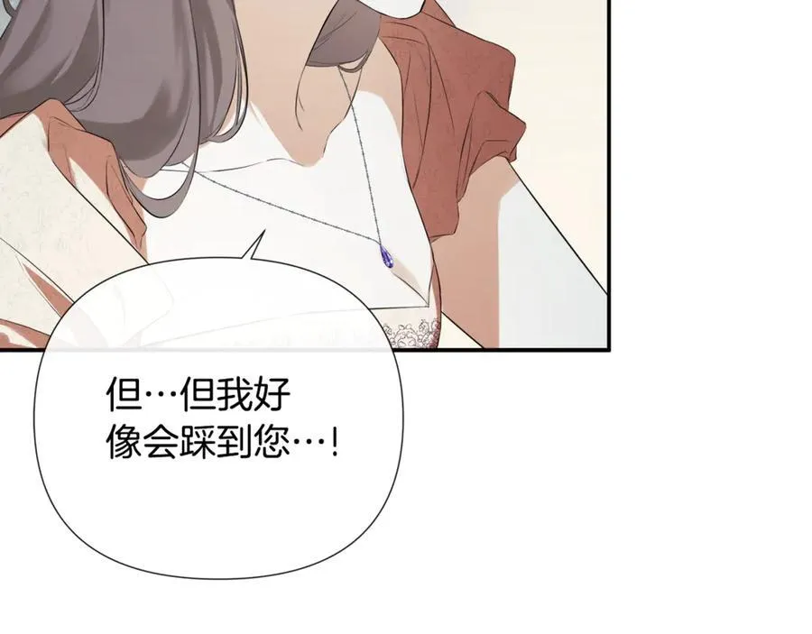 第62话 共舞55