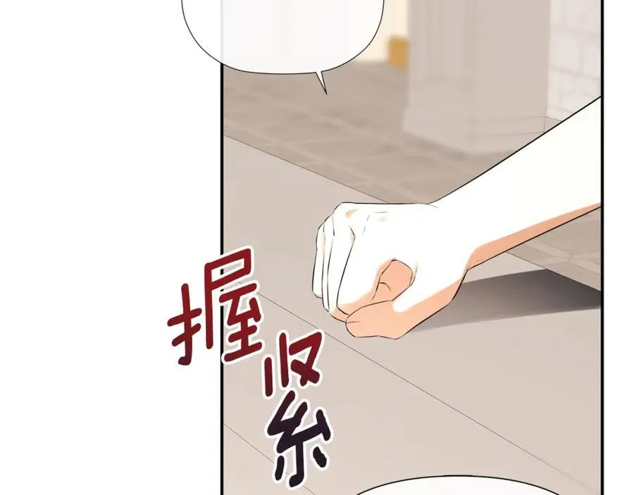 第51话 恶女回归69