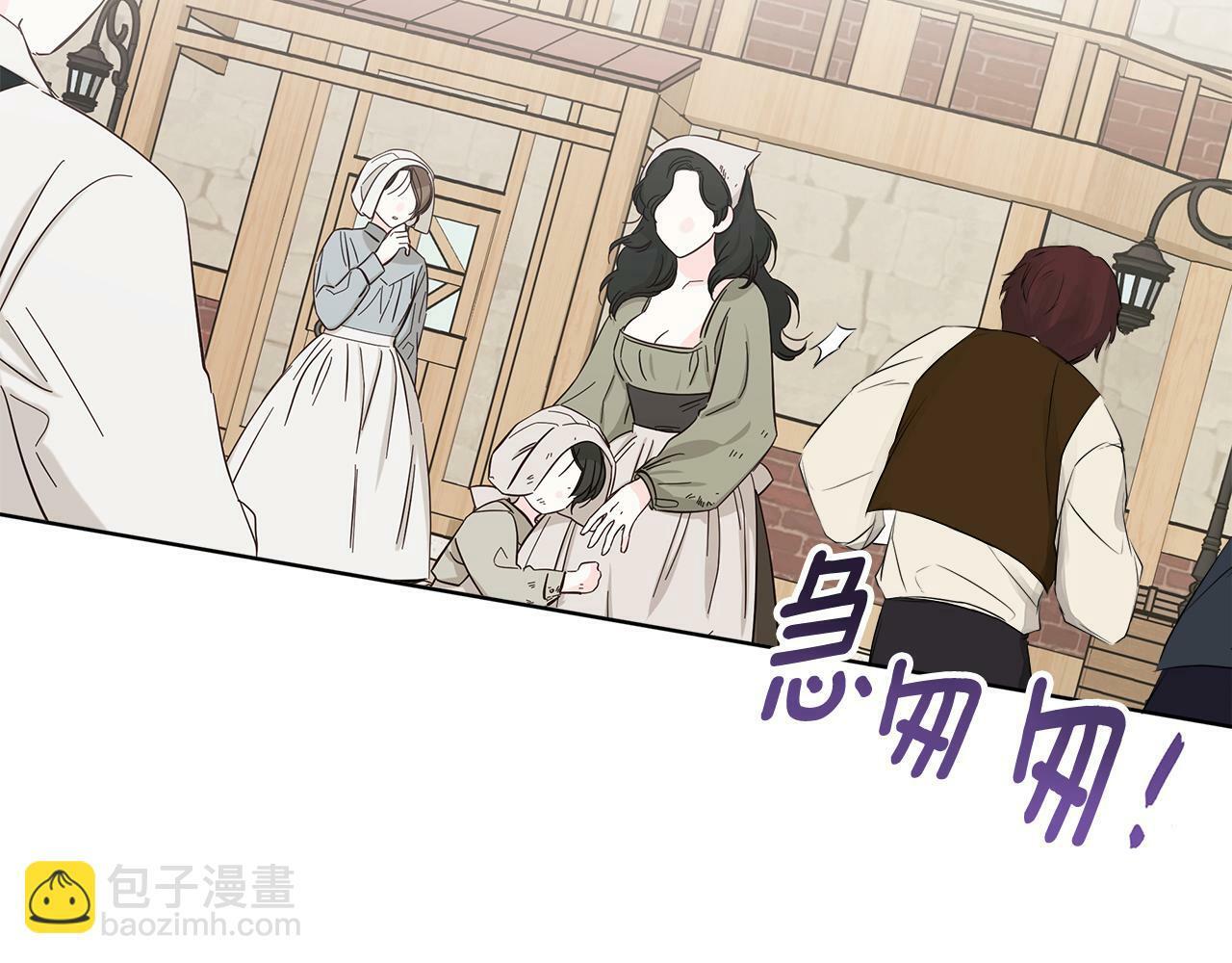 第5话 原著女主？158