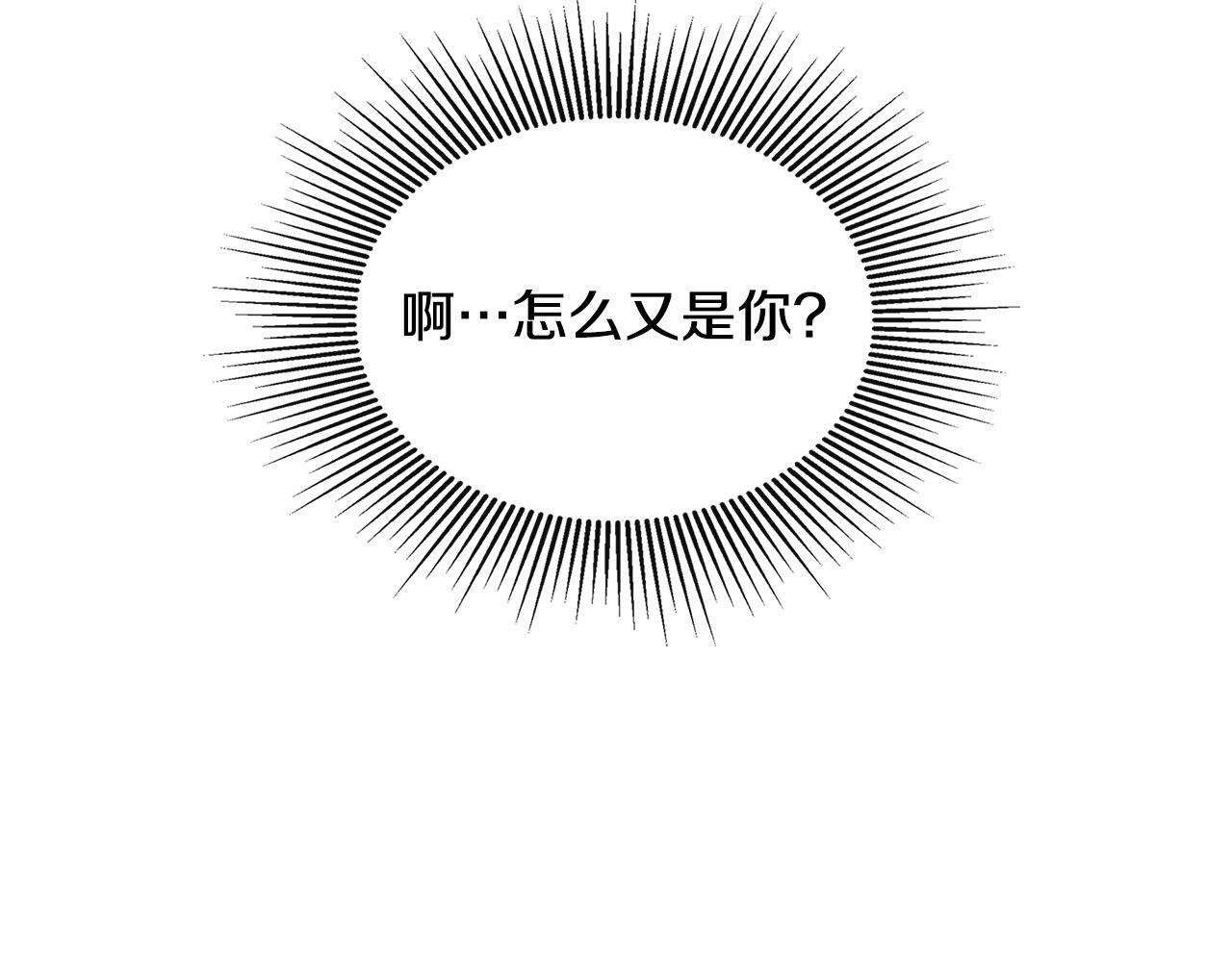 第23话 为什么抓着我181