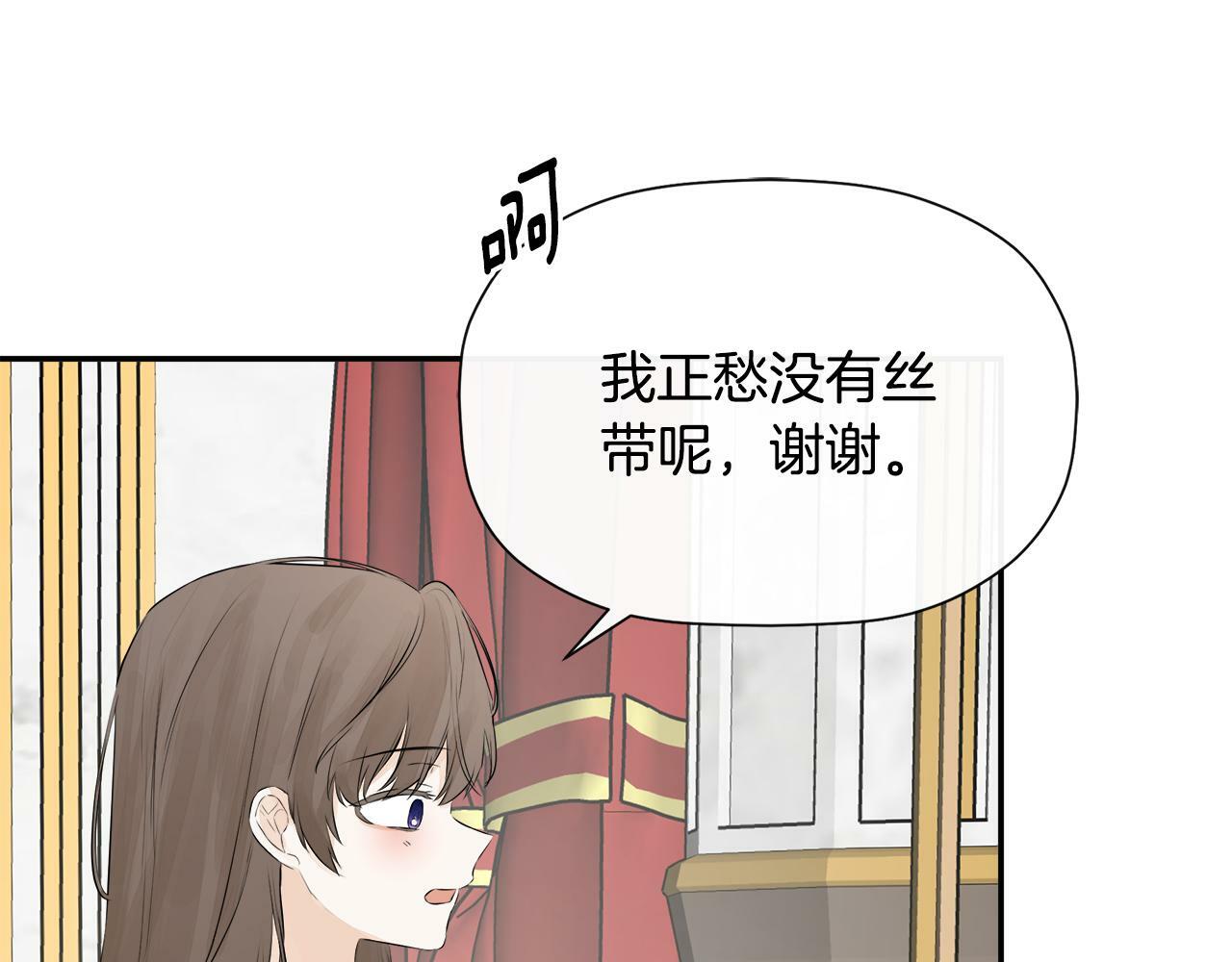 第10话 竟会心疼他139