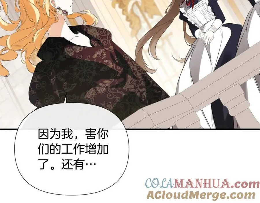第51话 恶女回归88