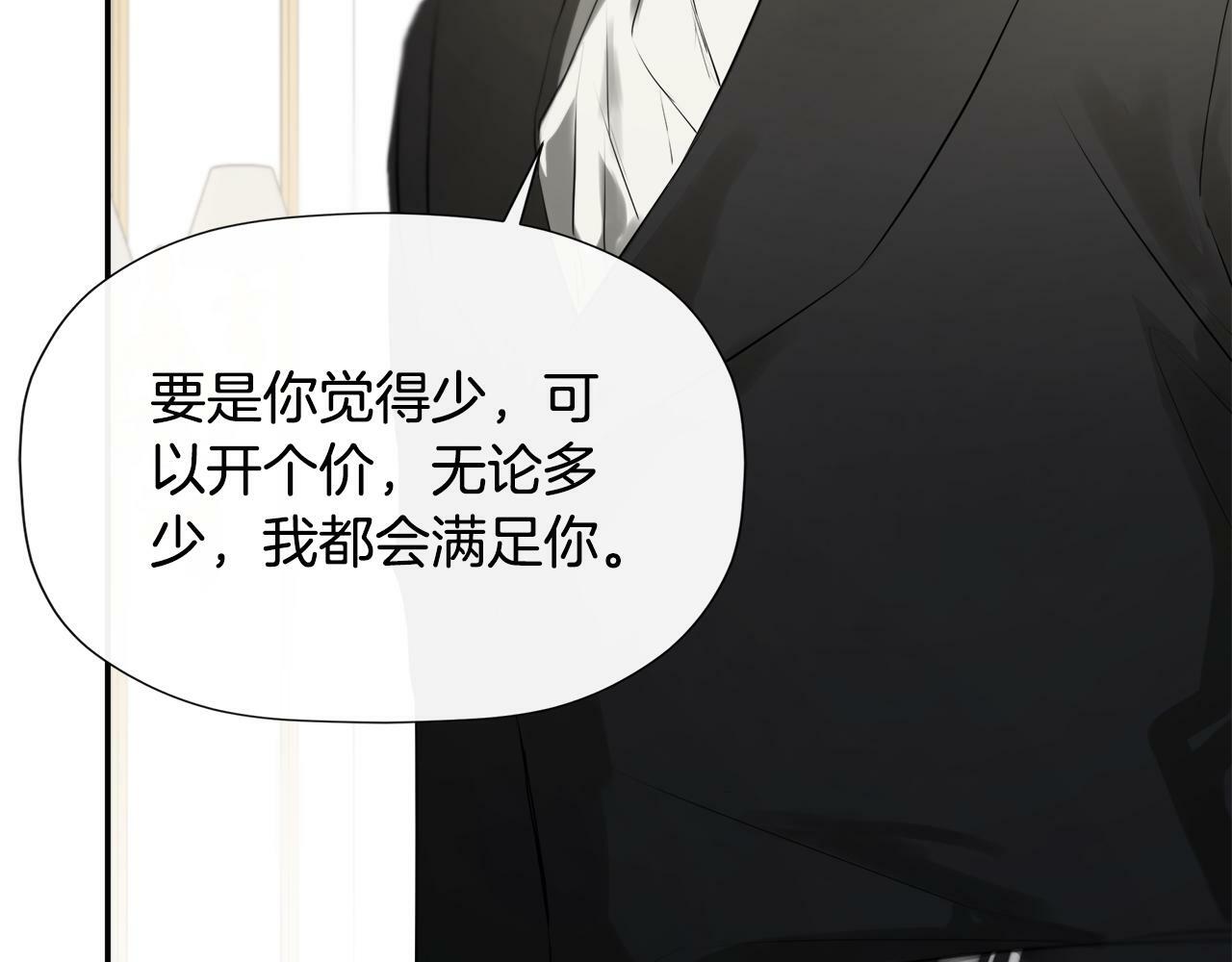 第19话 突发状况22