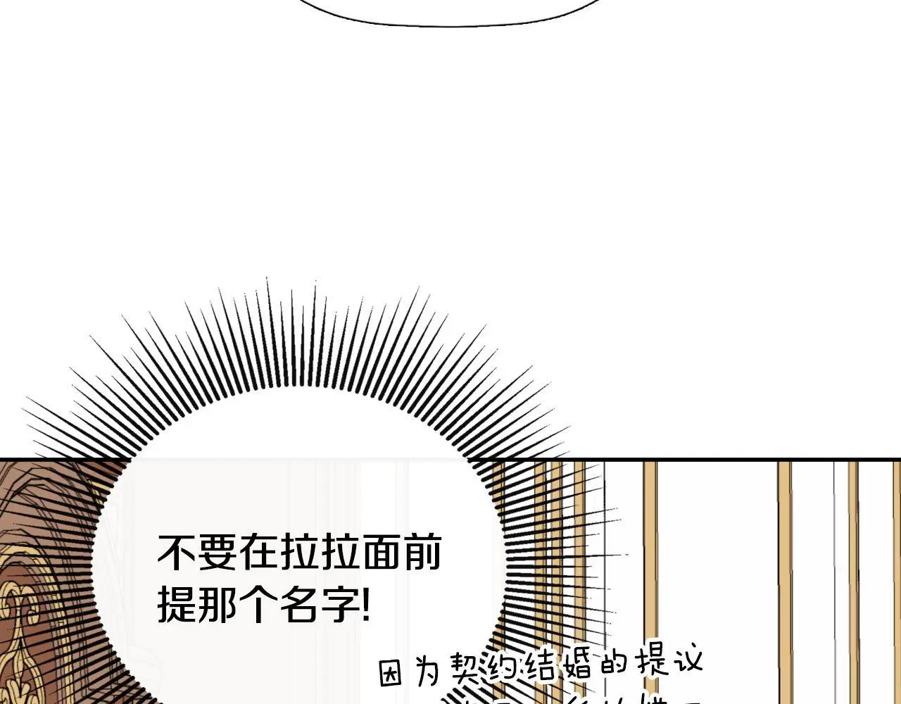 第35话 关于订婚169
