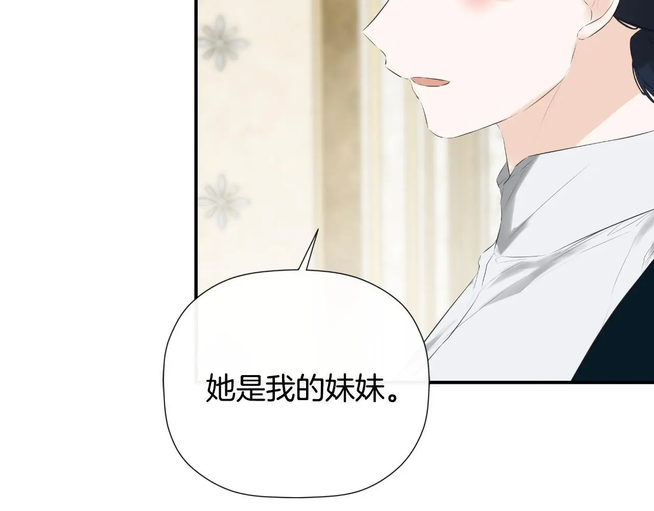 第38话 皇帝陛下182