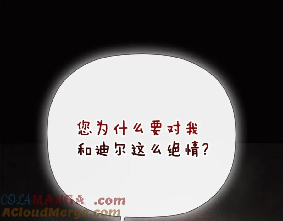第66话172