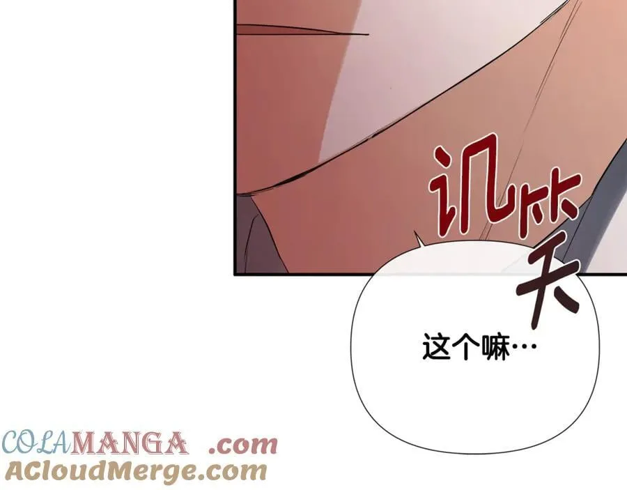 第58话 未婚夫192