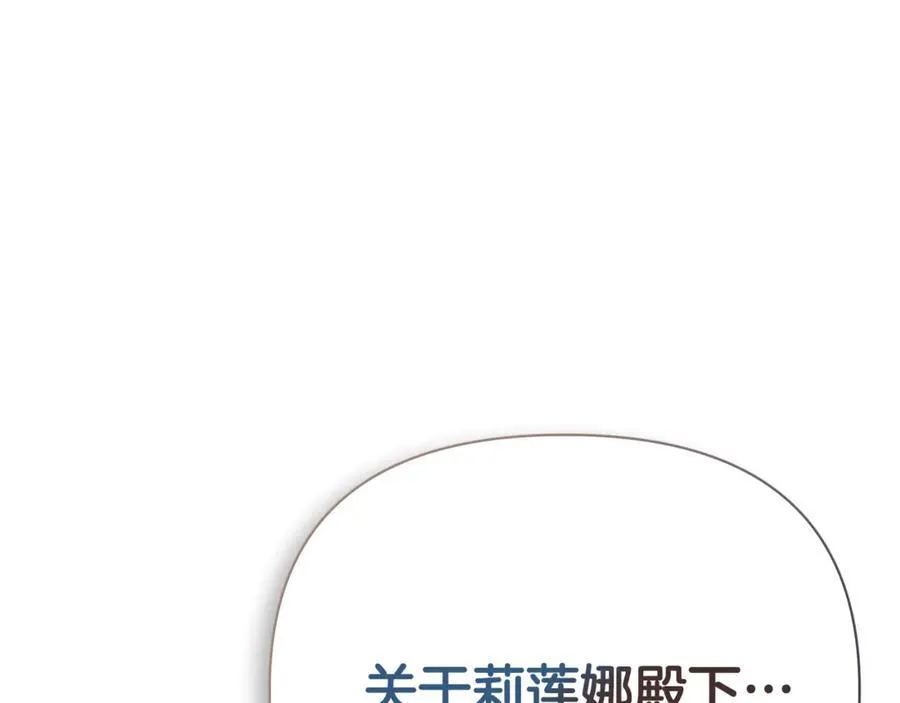 第65话 看向你的视线185