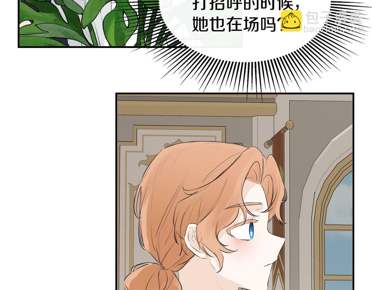 第11话 故事走向偏离119