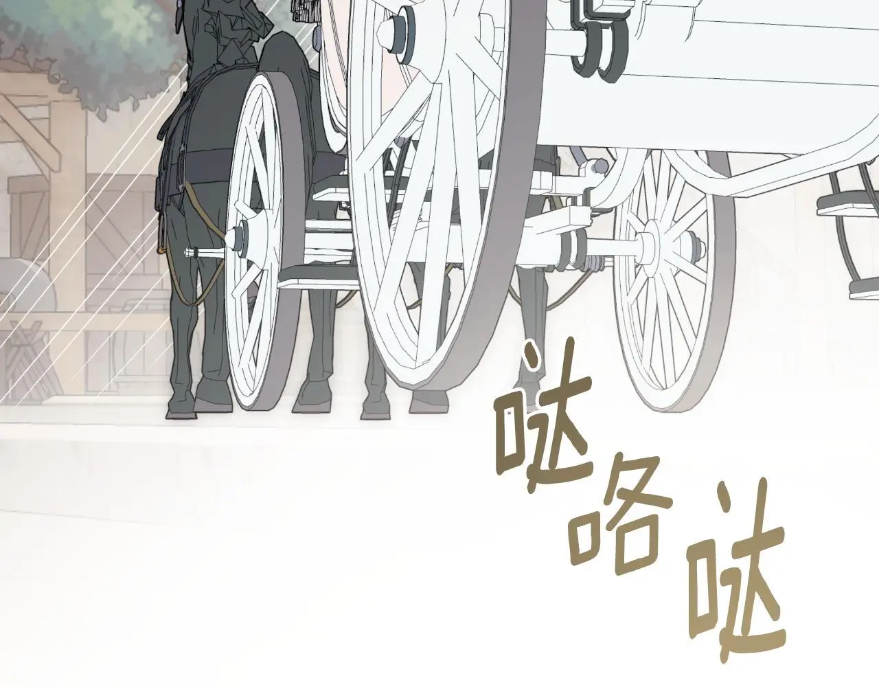 第44话 出席拍卖会5