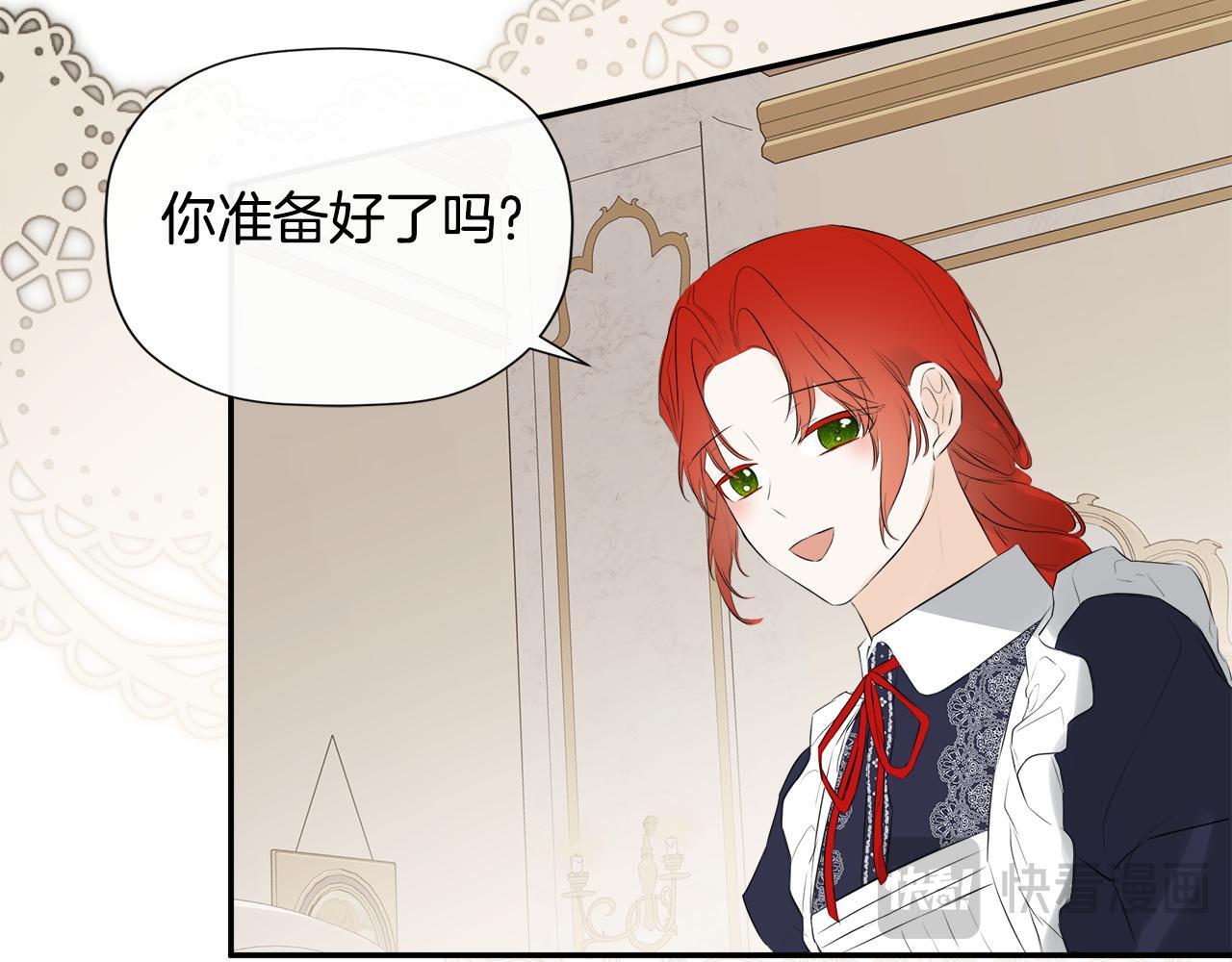 第25话 社交界是战场157