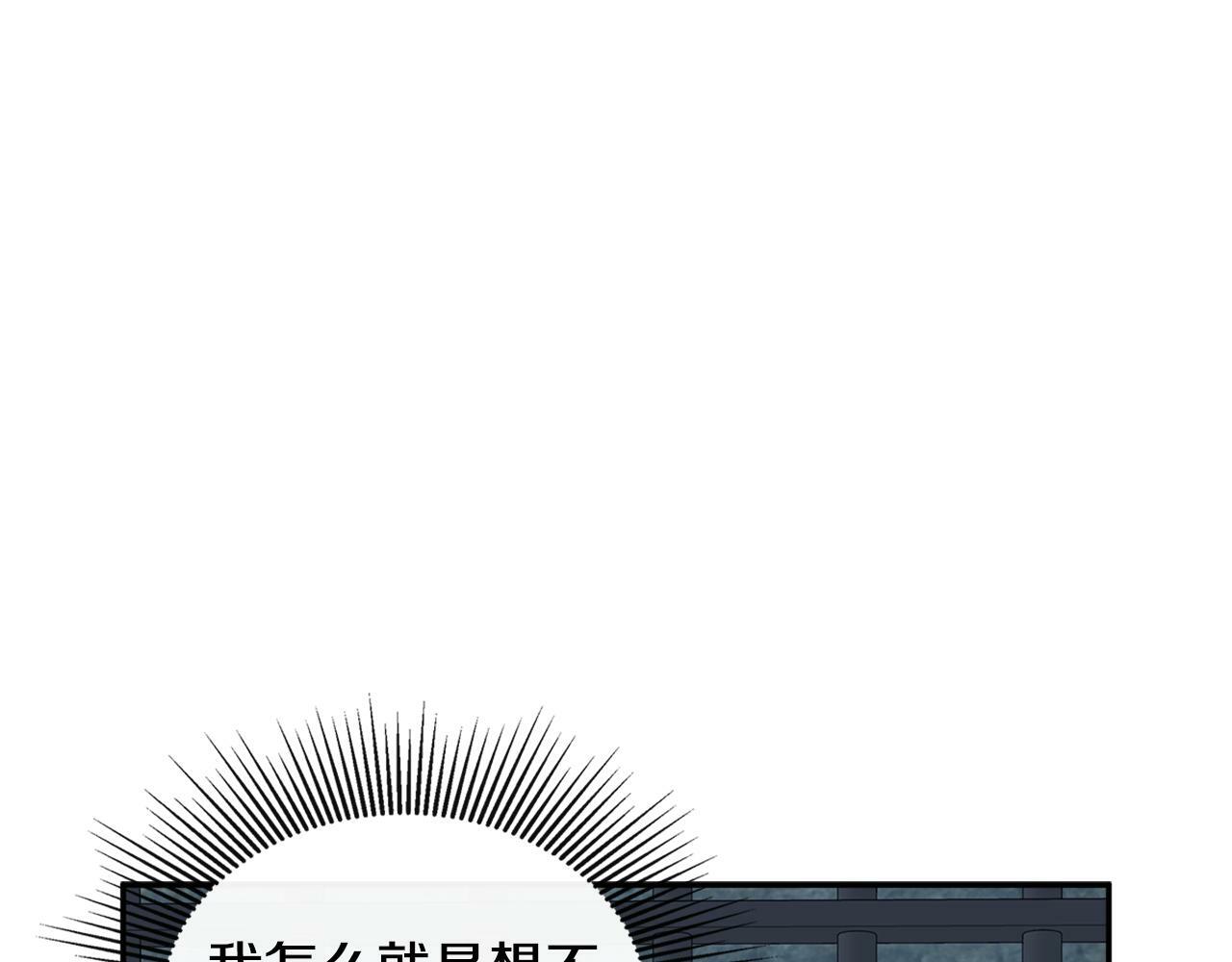 第22话 把她押下去197