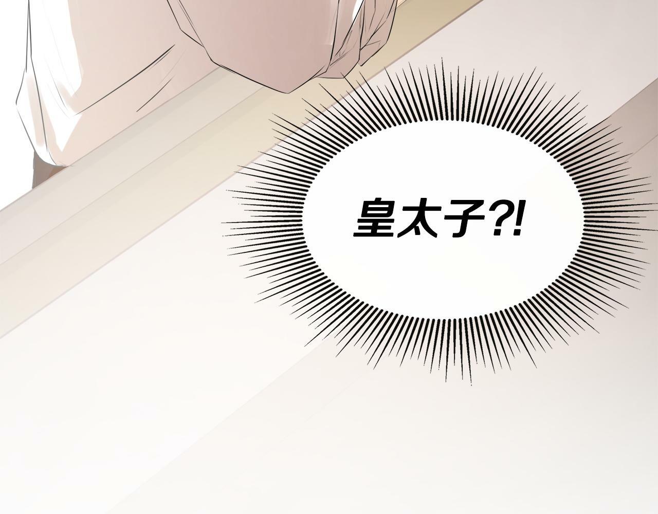 第10话 竟会心疼他84