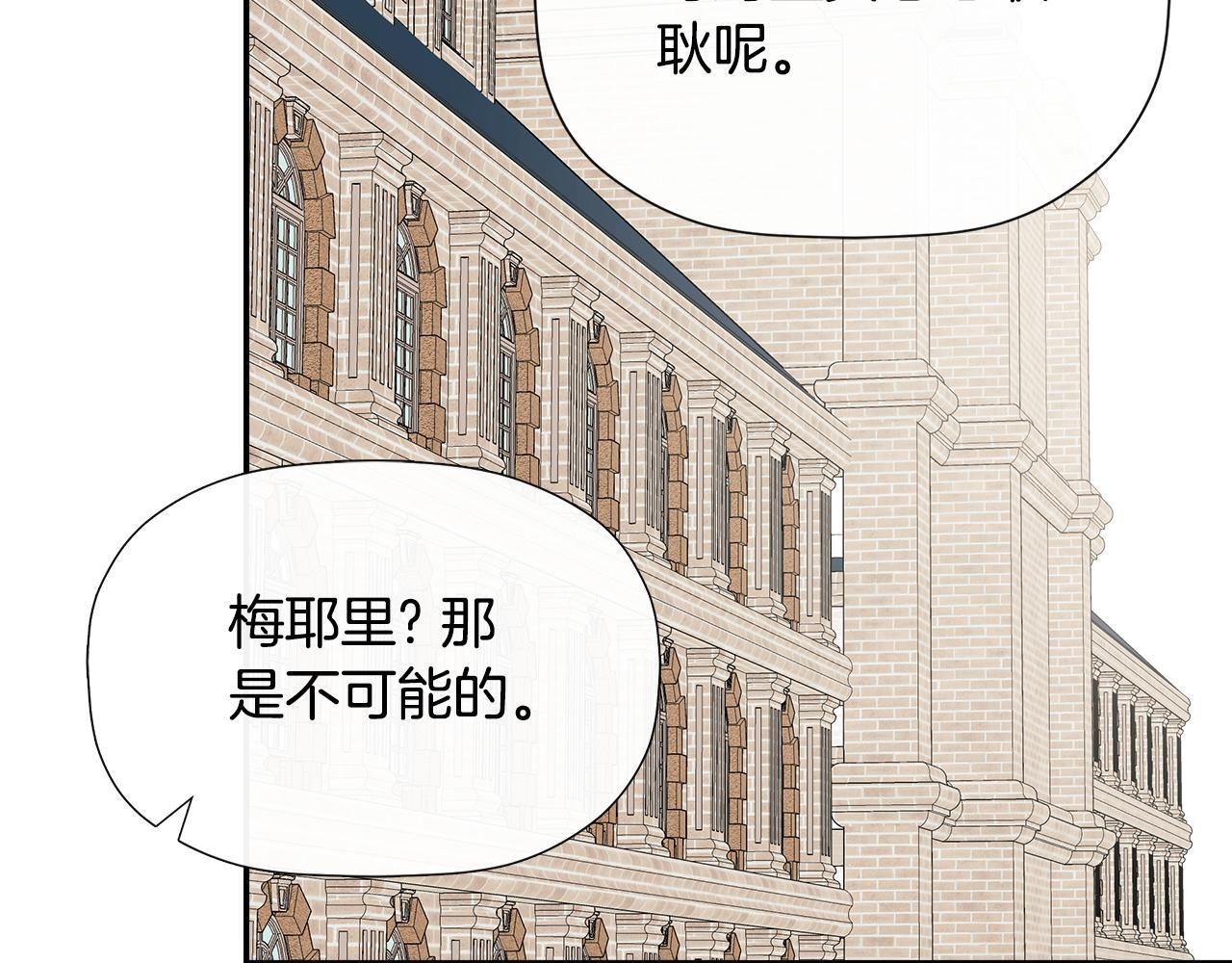第28话 丢失的耳环81