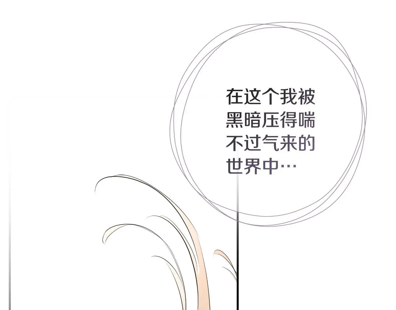 第35话 关于订婚76