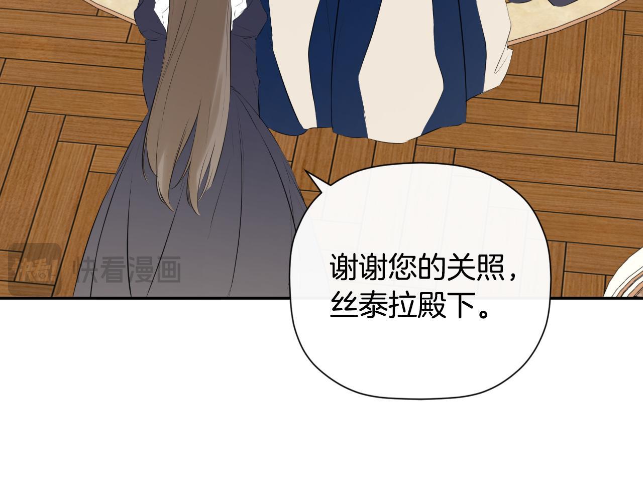 第34话 为什么那么说136