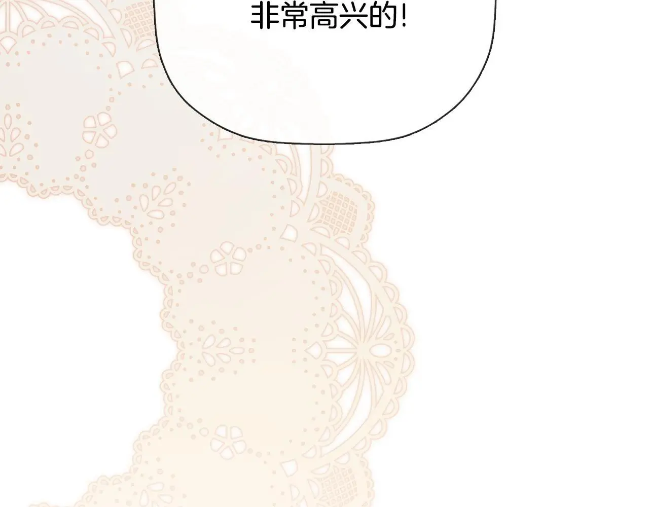 第39话 绝无仅有165