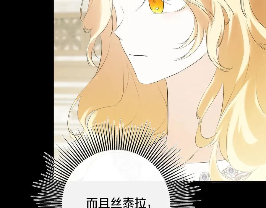 第49话 他睡着了26