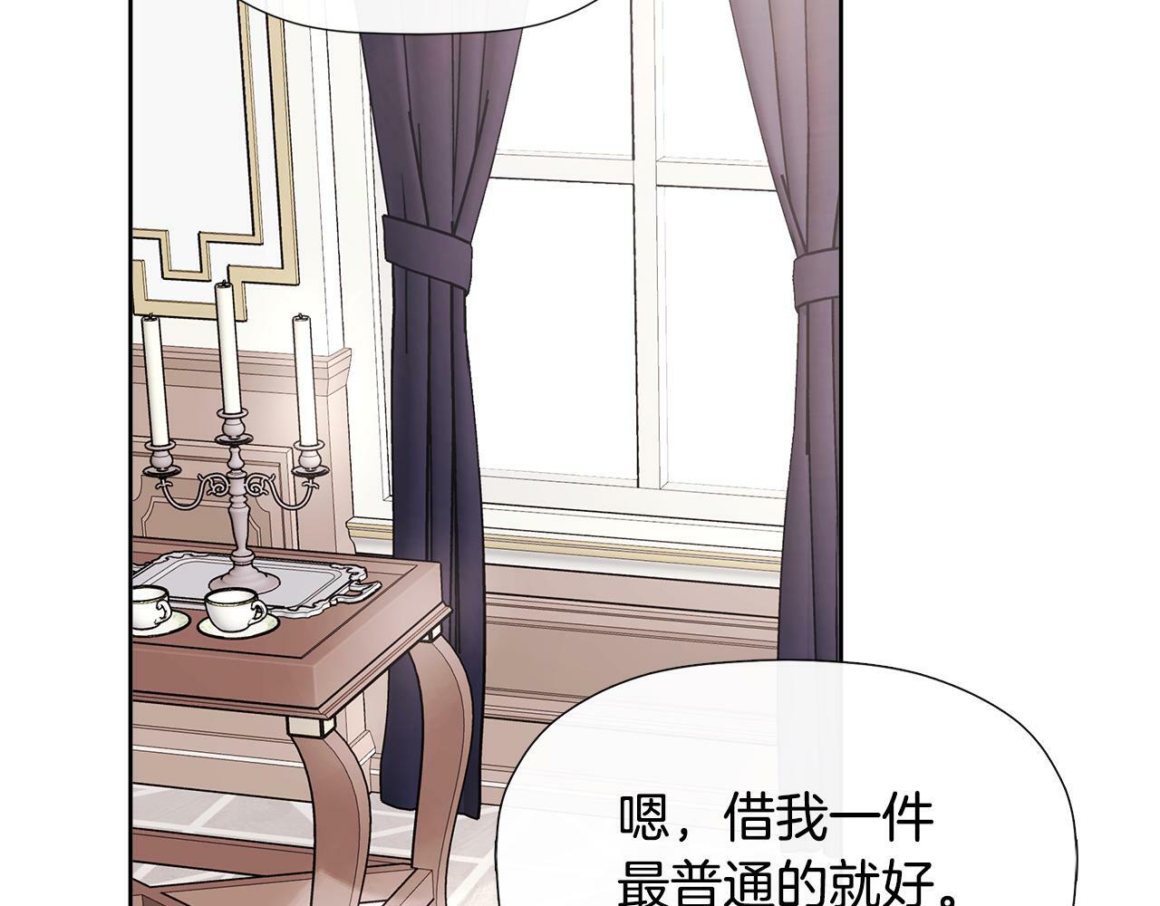 第5话 原著女主？75