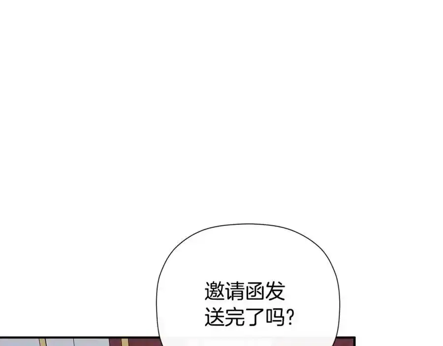 第50话 摇篮曲182