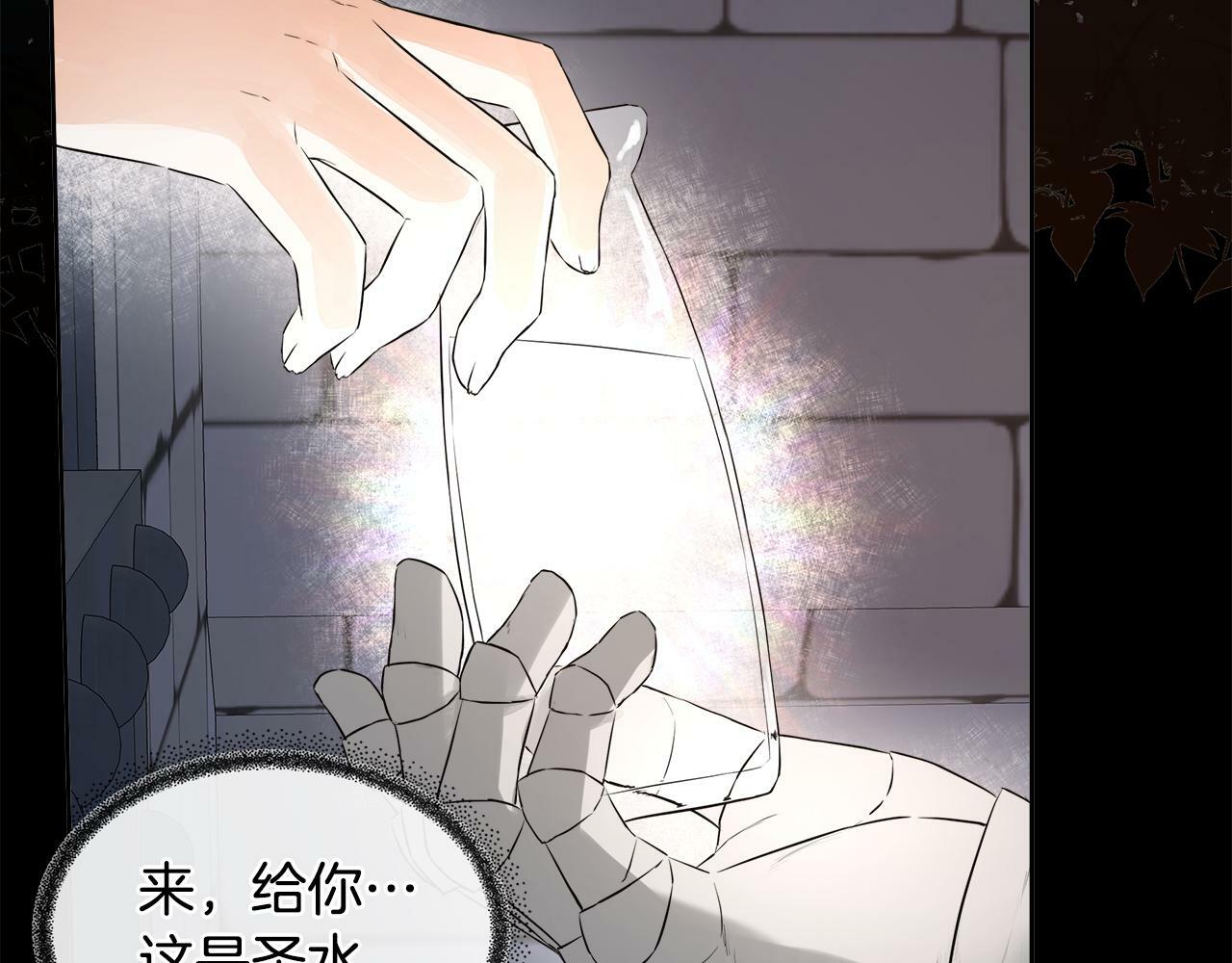 第4话 解除婚约96