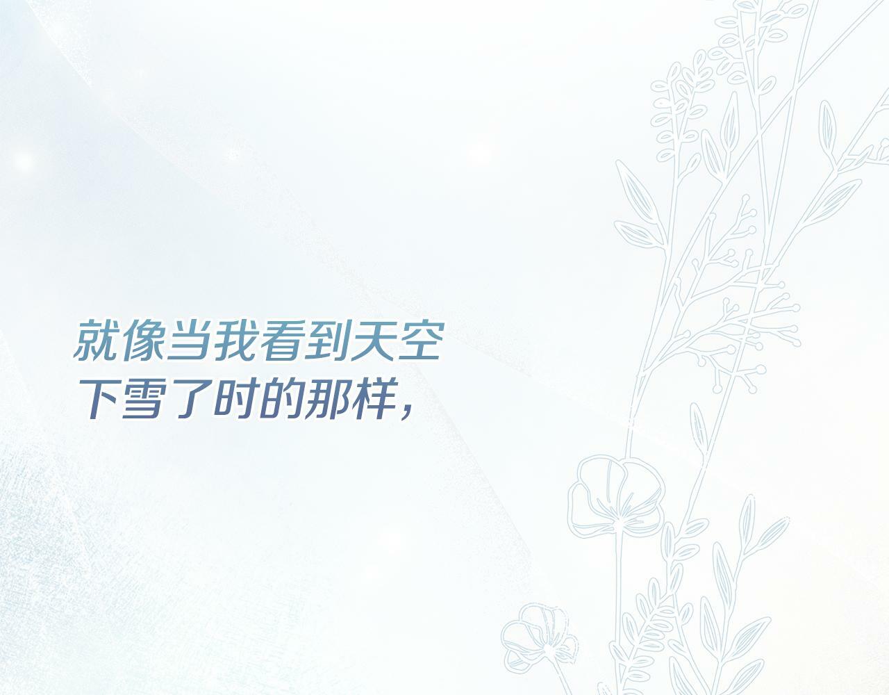 第10话 竟会心疼他148