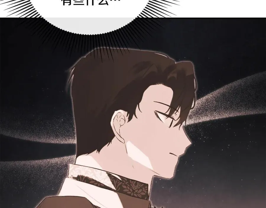 第59话 你喜欢他吗？154