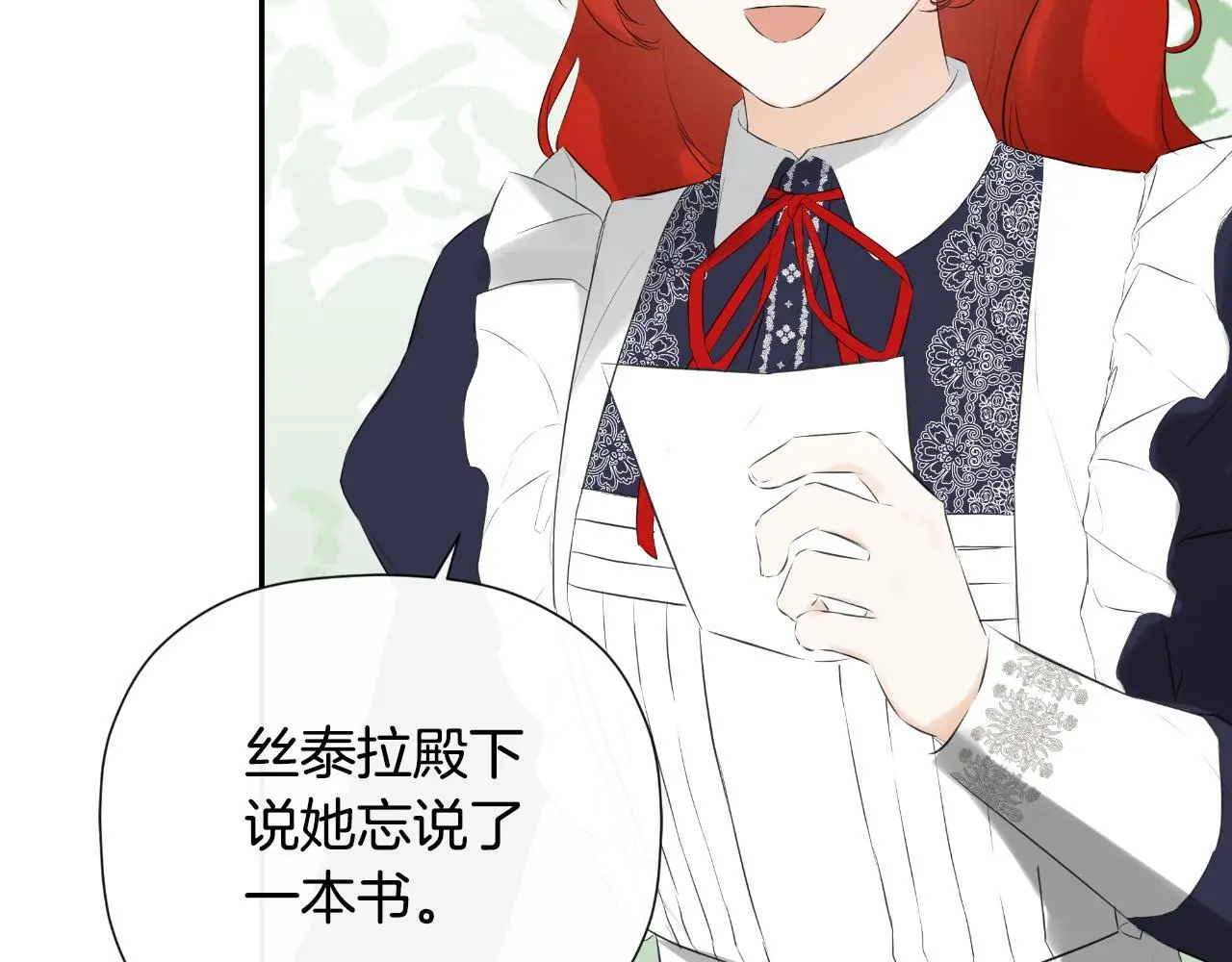 第37话 一见钟情129
