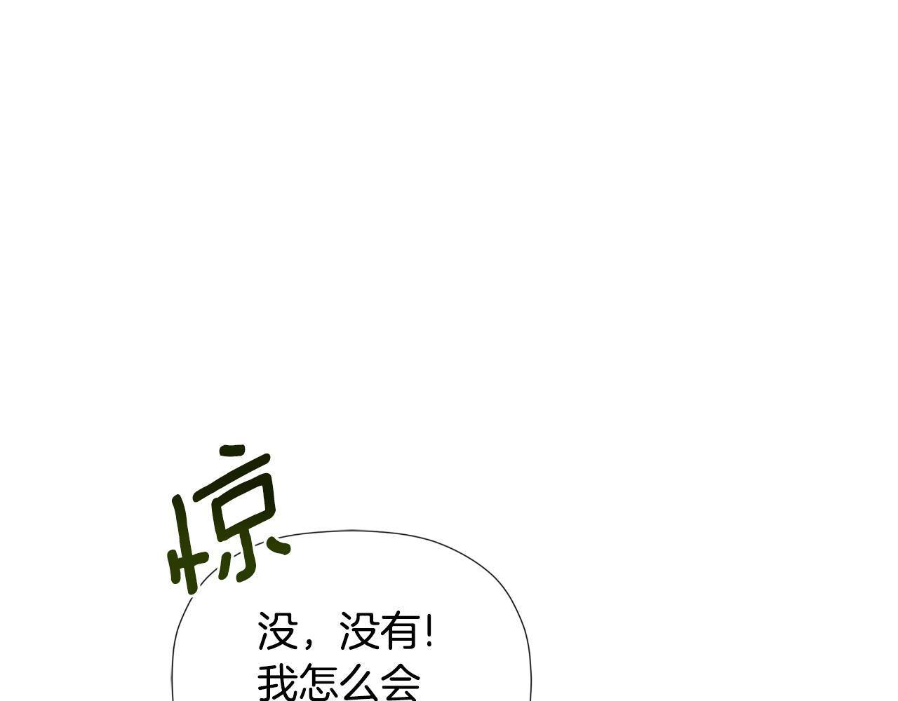 第34话 为什么那么说60