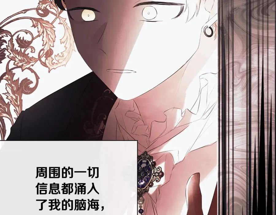 第59话 你喜欢他吗？146