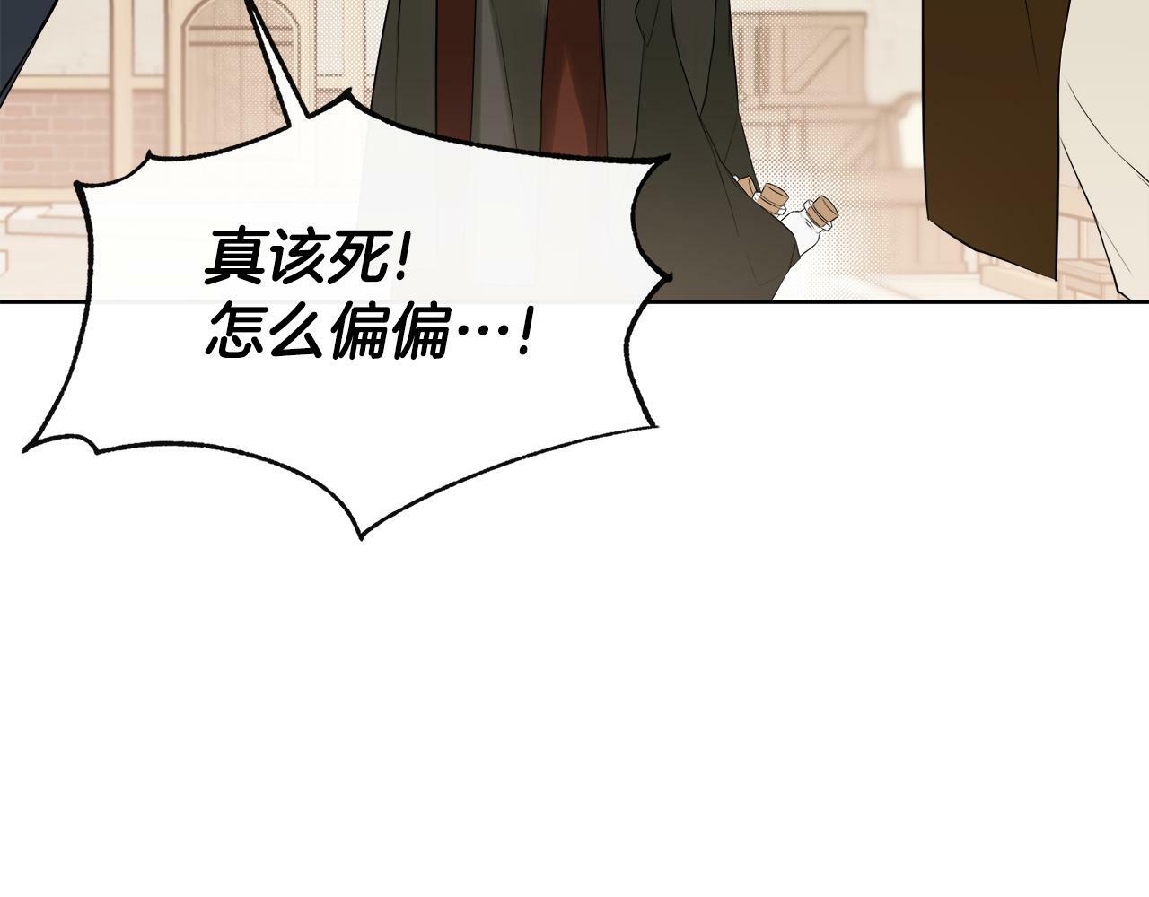 第5话 原著女主？156