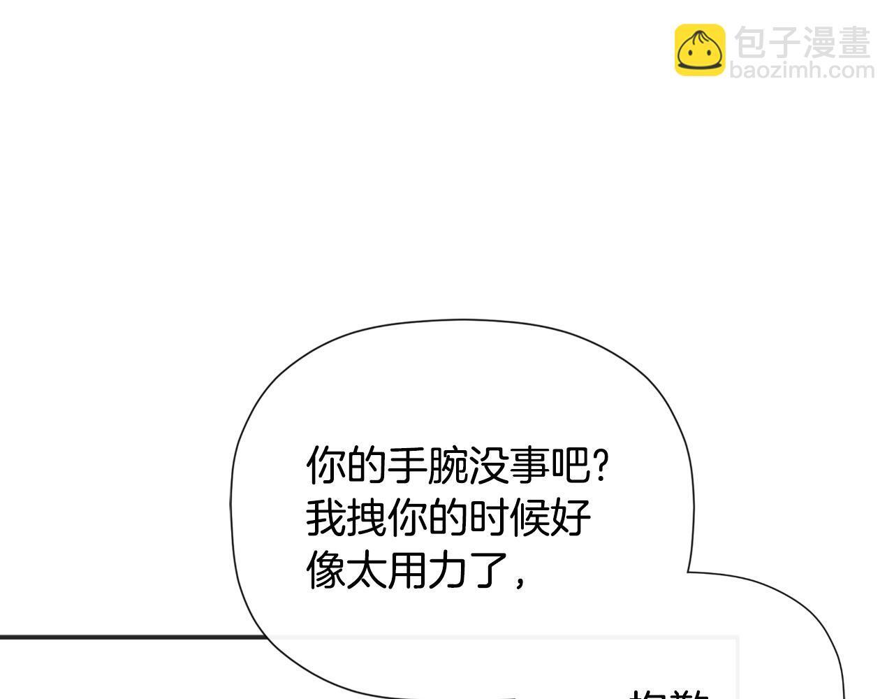 第33话 公爵的伪装157