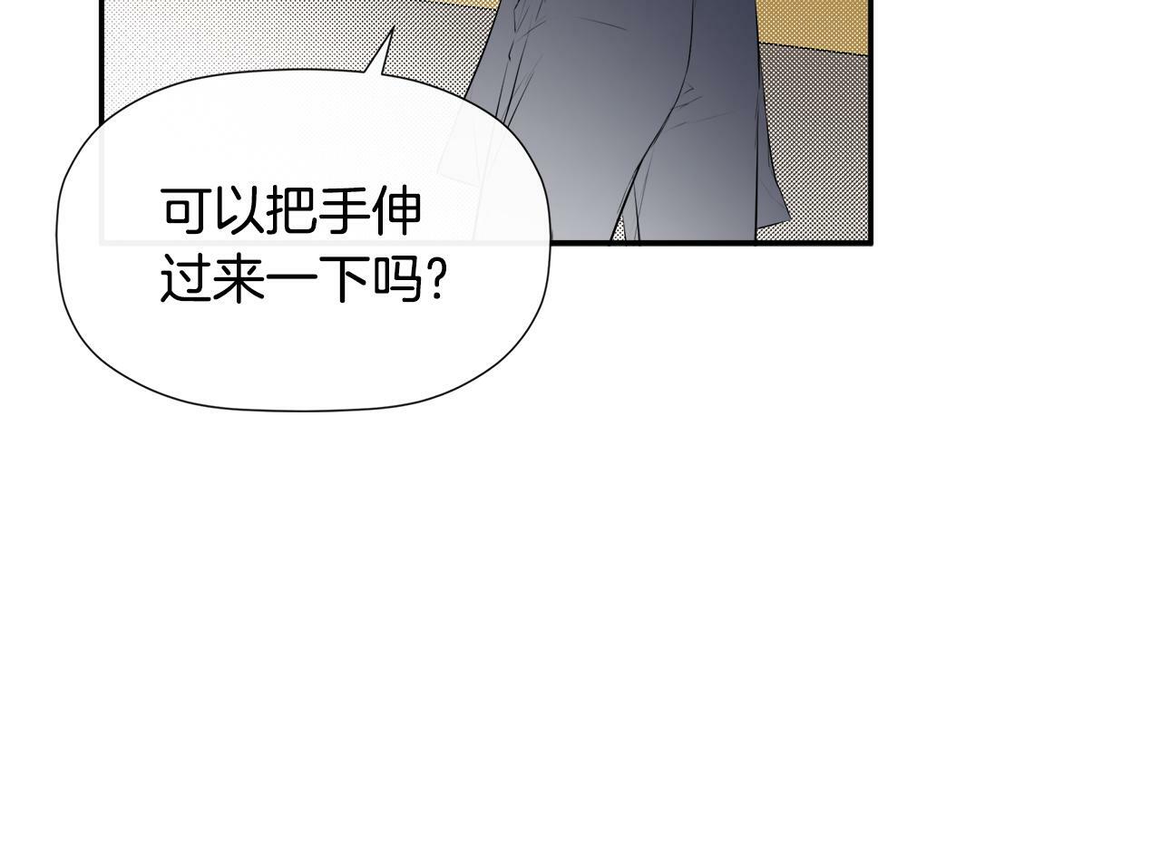 第10话 竟会心疼他133