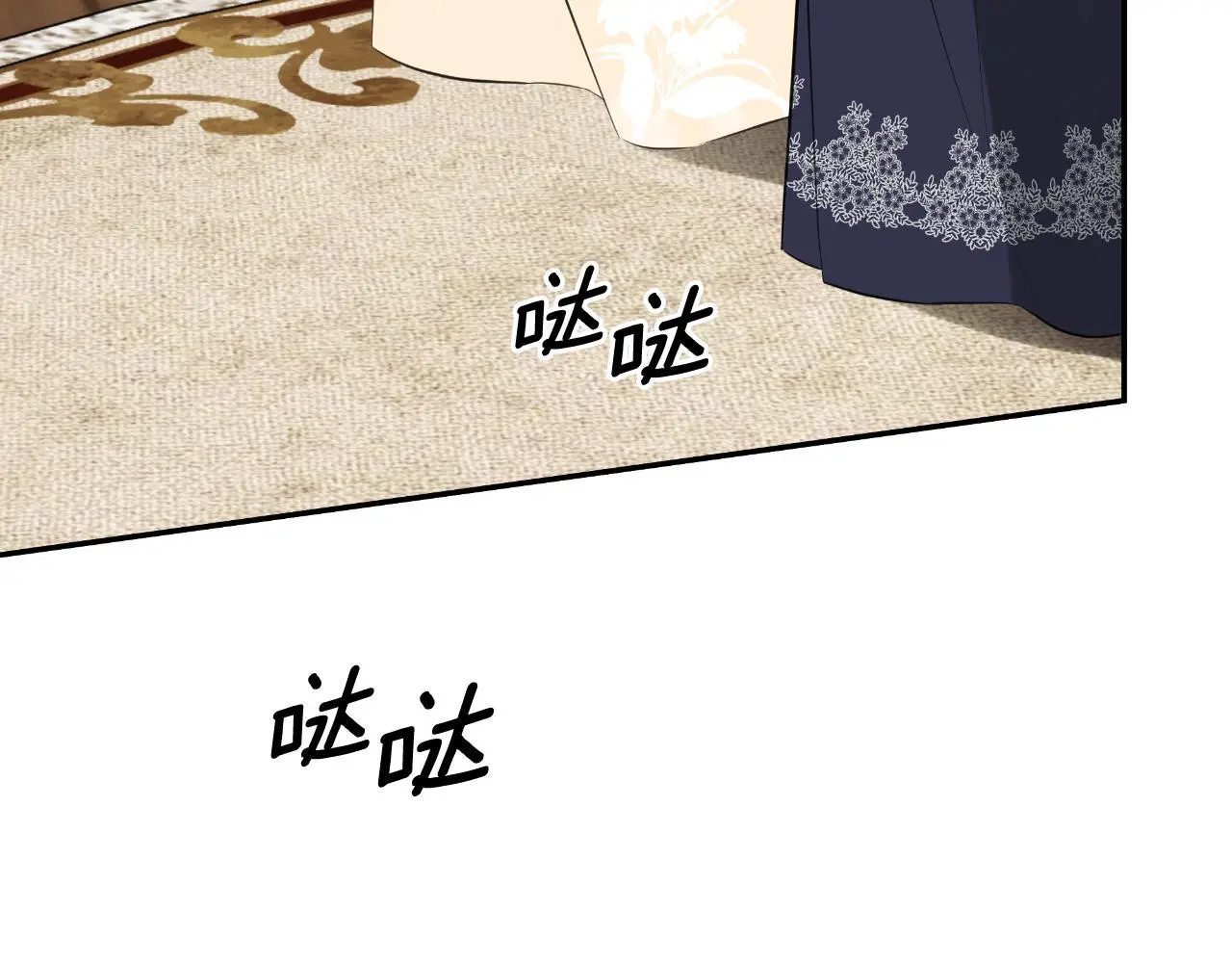 第40话 皇帝的请求36