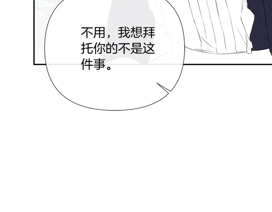 第64话 帮我保密29
