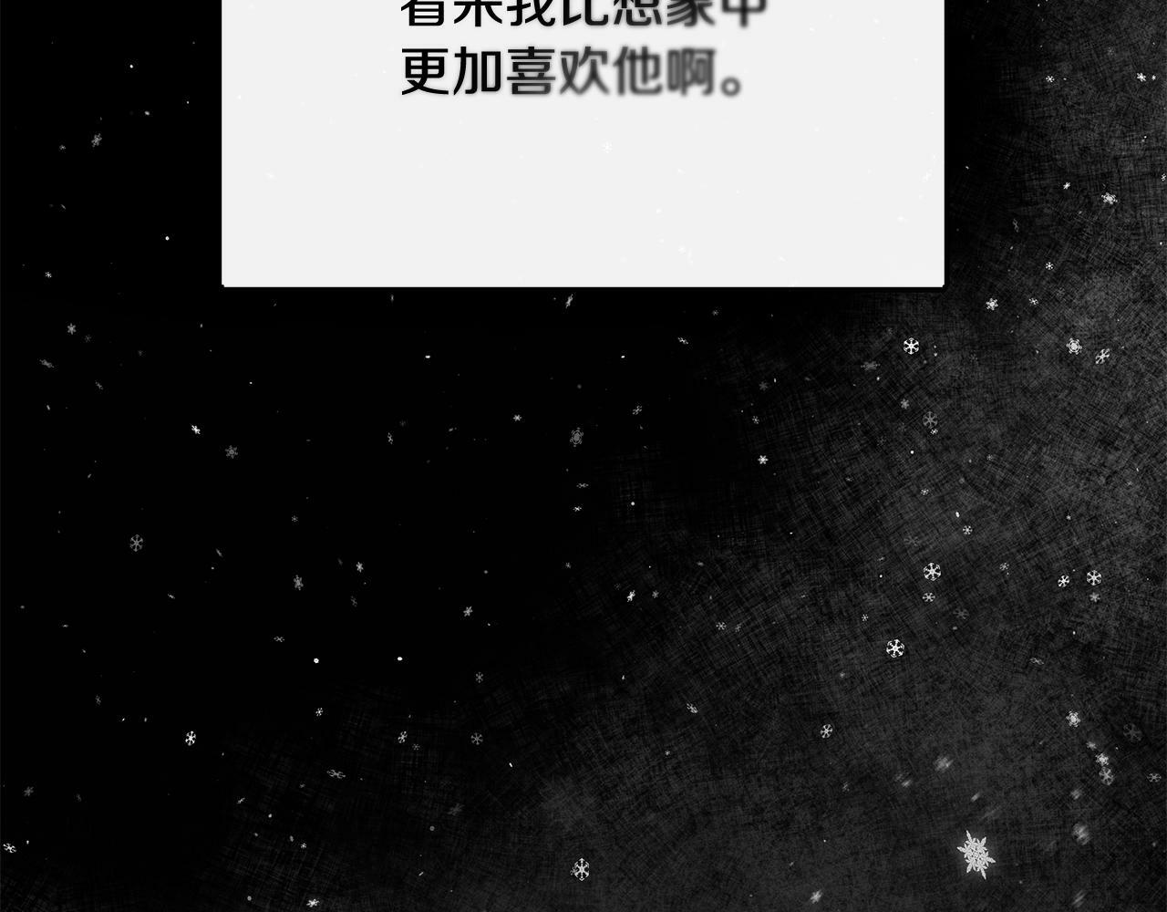第9话 不再纠缠他112