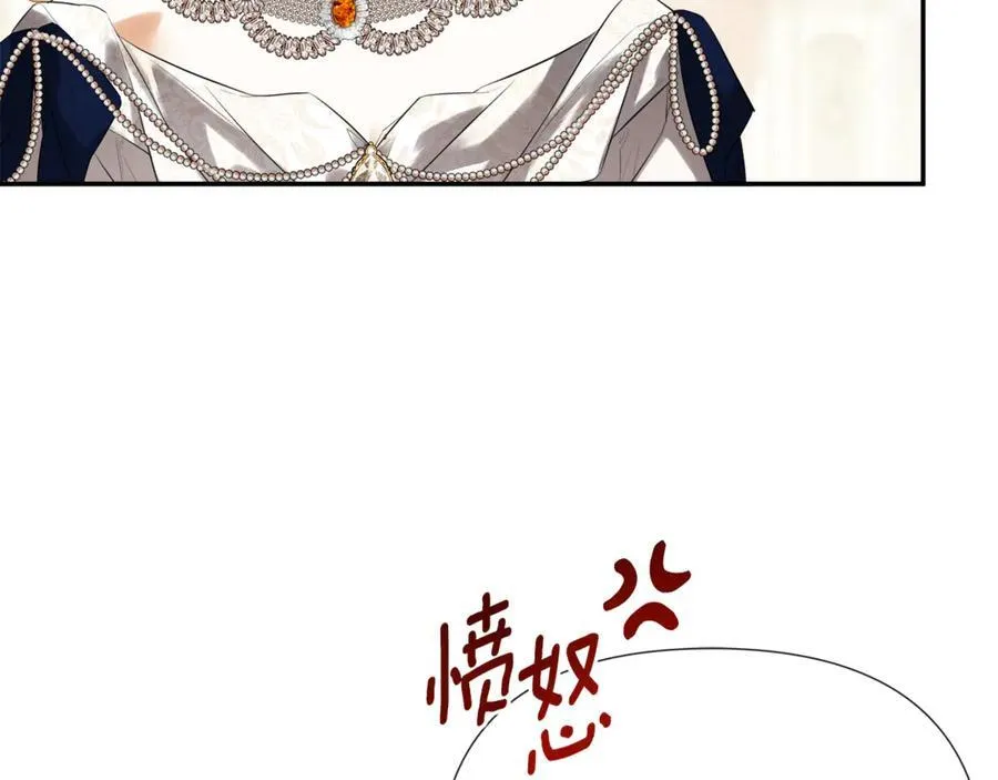 第57话 明争暗斗78