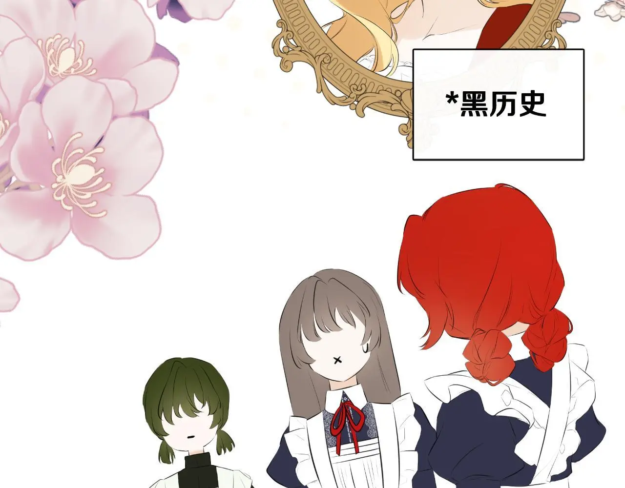 第35话 关于订婚180