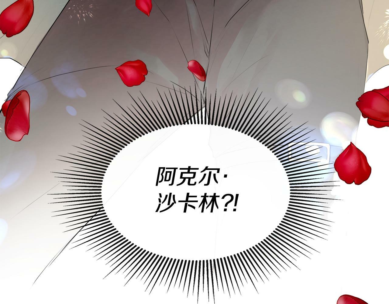 第17话 隐藏真相132