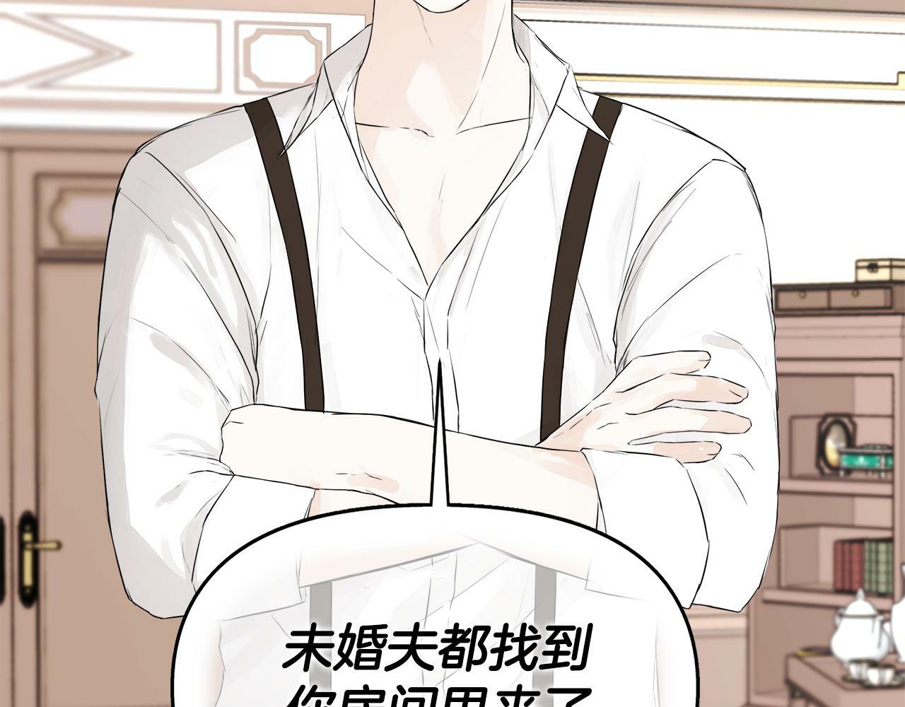 第4话 解除婚约20