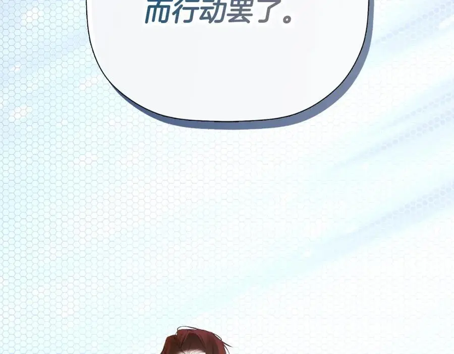 第48话 拌嘴现场61
