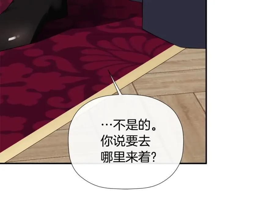 第53话 叫我的小名吧121