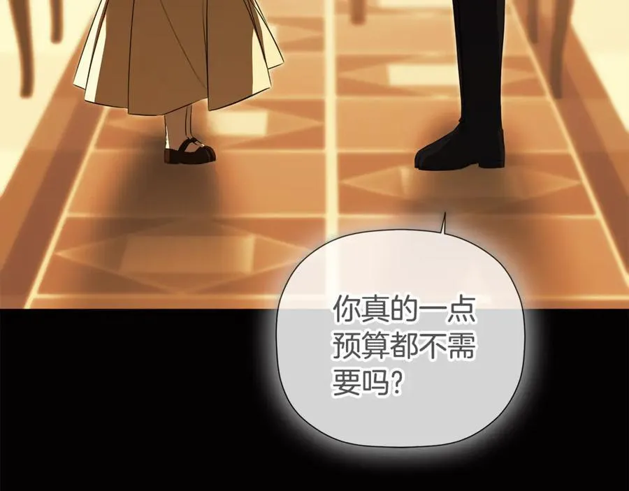 第64话 帮我保密134