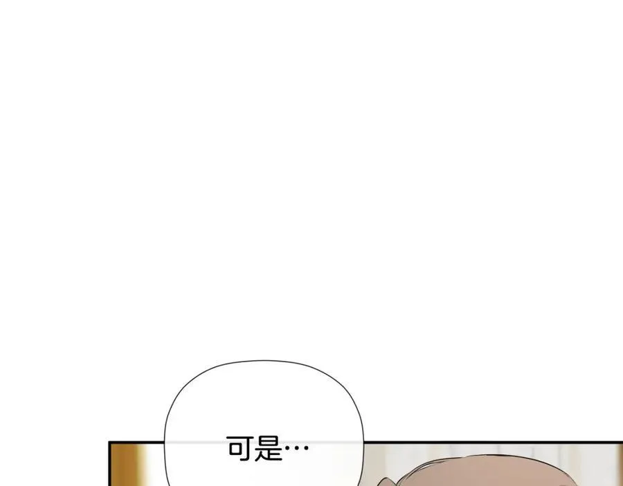 第54话 受人相助55