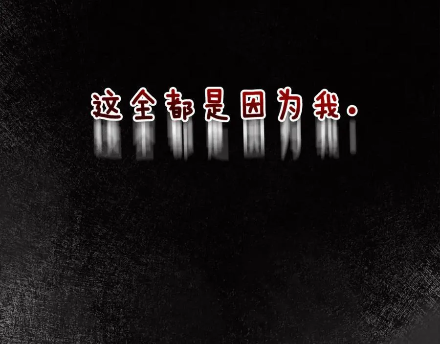 第64话 帮我保密122
