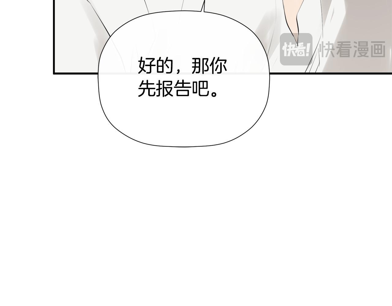 第30话 不可或缺的人220