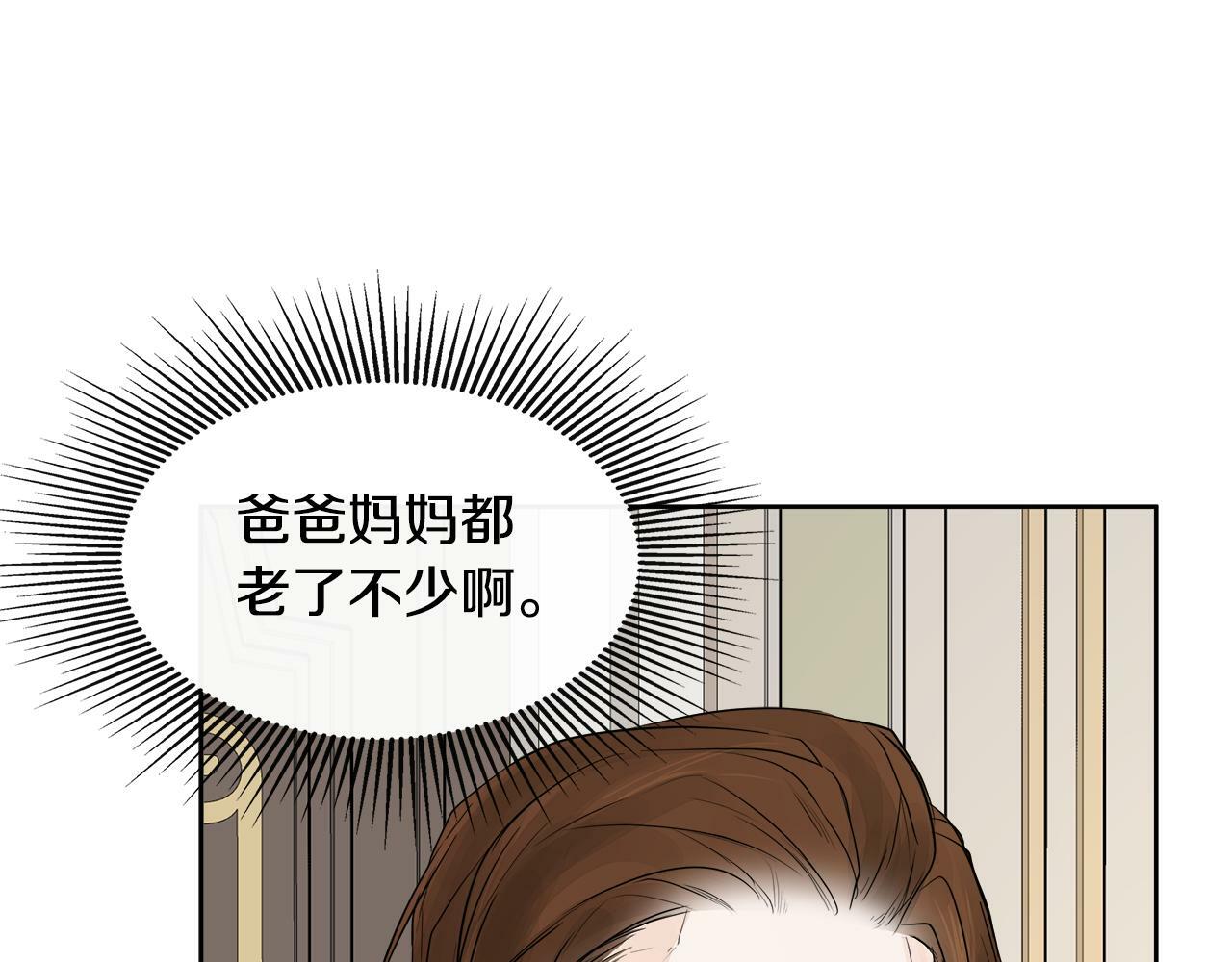 第8话 赌上心脏？115