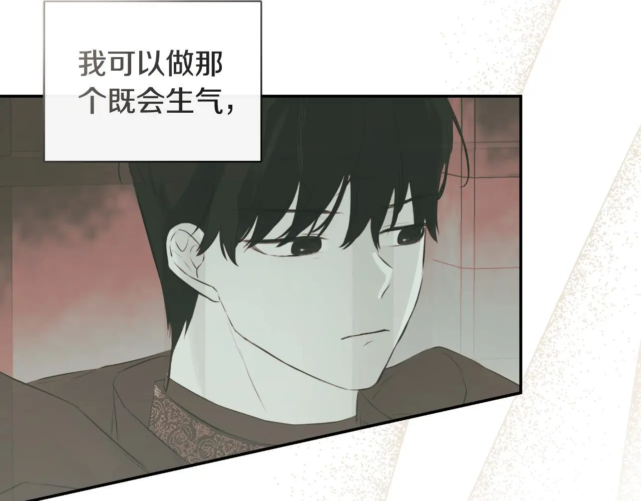 第35话 关于订婚64